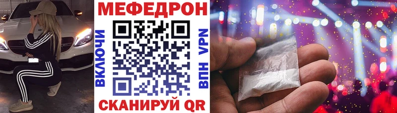 Купить закладку ГАШ  АМФЕТАМИН  Alpha PVP  Бошки Шишки  МЕФ  COCAIN  Пермь