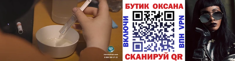 Бутират 99% Пермь