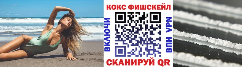 Купить закладки  Пермь  Кокаин Боливия 