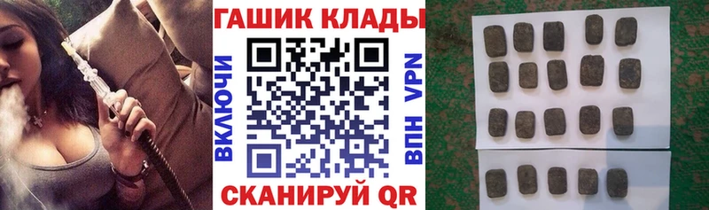 Купить закладки  Пермь  Гашиш Cannabis 