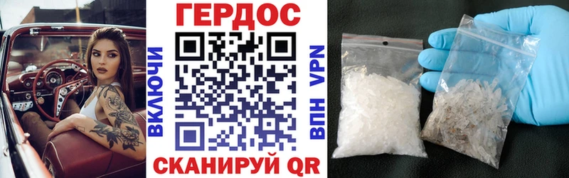 Купить закладки  Пермь  ГЕРОИН гречка 