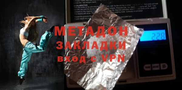 ALPHA PVP Баксан
