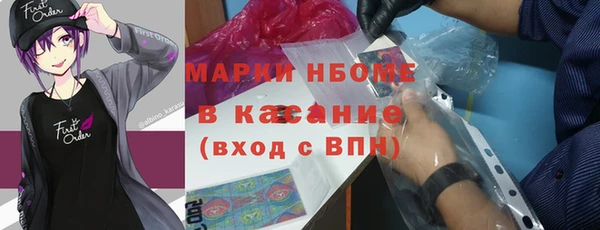 прущий лед Армянск