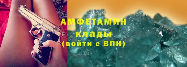 прущий лед Армянск