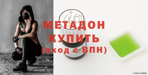 не бодяженный Балахна