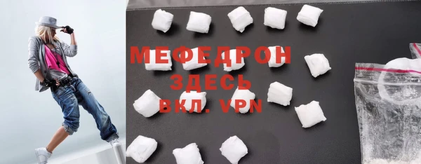 альфа пвп Фурманов