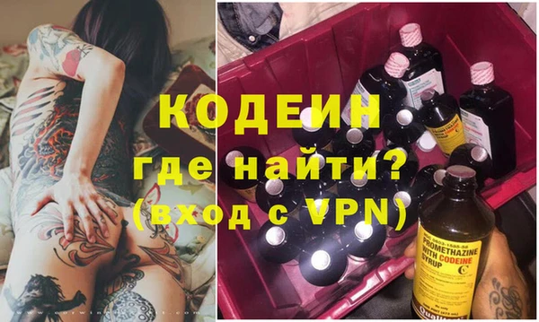 прущий лед Армянск