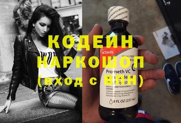 прущий лед Армянск