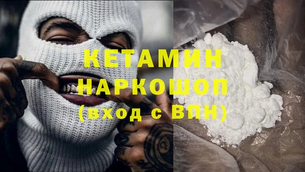 прущий лед Армянск