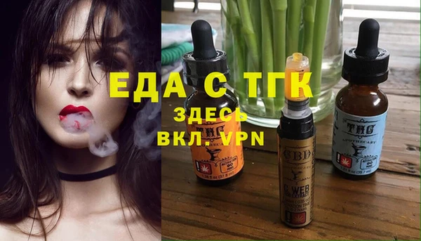 ПСИЛОЦИБИНОВЫЕ ГРИБЫ Арсеньев