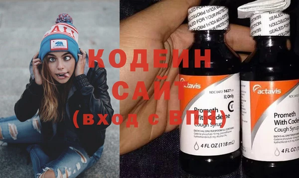 ALPHA PVP Баксан