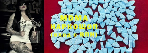 прущий лед Армянск
