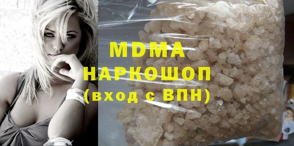 2c-b Хадыженск