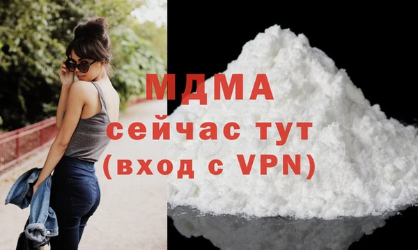 альфа пвп Фурманов