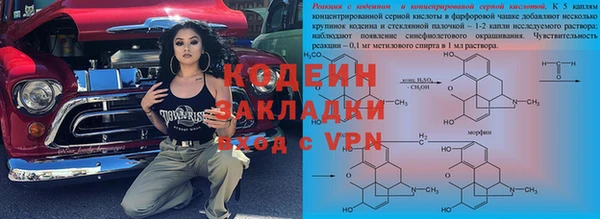 не бодяженный Балахна