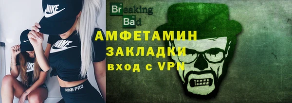 прущий лед Армянск