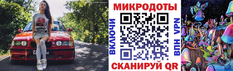 Галлюциногенные грибы мухоморы  Купить  Пермь 